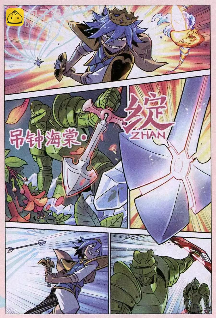 第123话-第134话