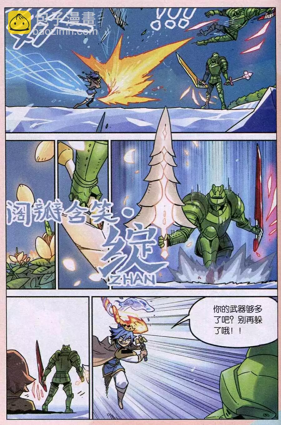 第123话-第134话
