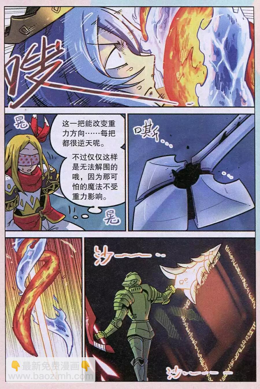 第123话-第134话
