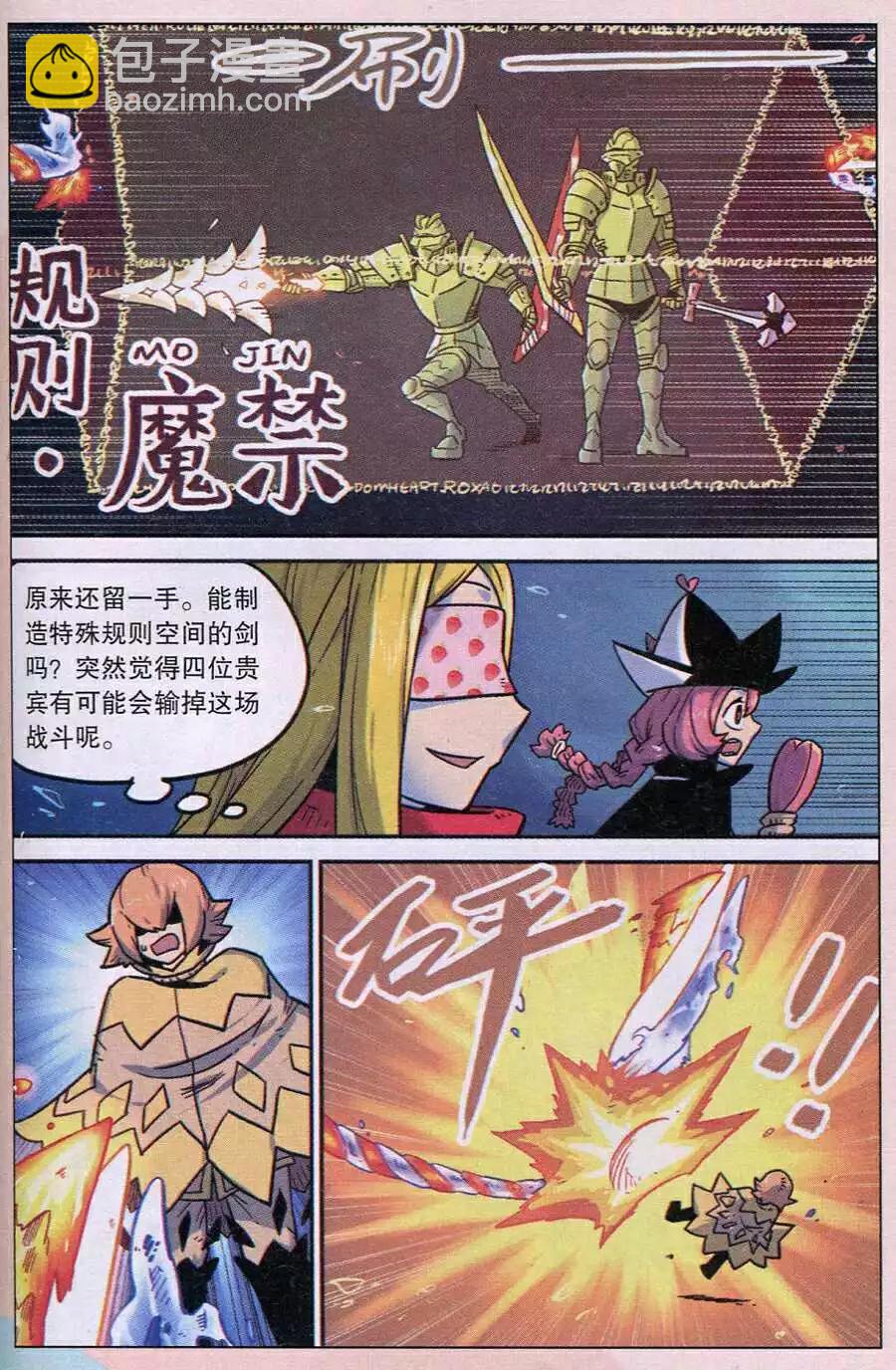 第123话-第134话