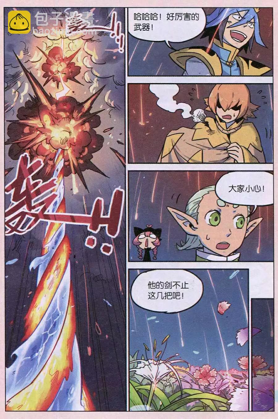 第123话-第134话