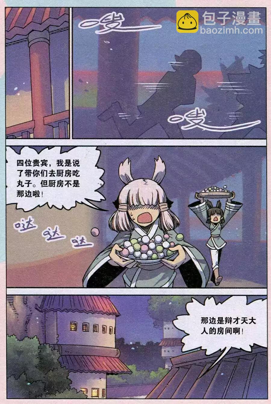 第123话-第134话