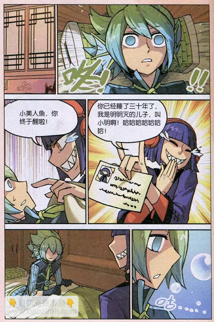 第123话-第134话
