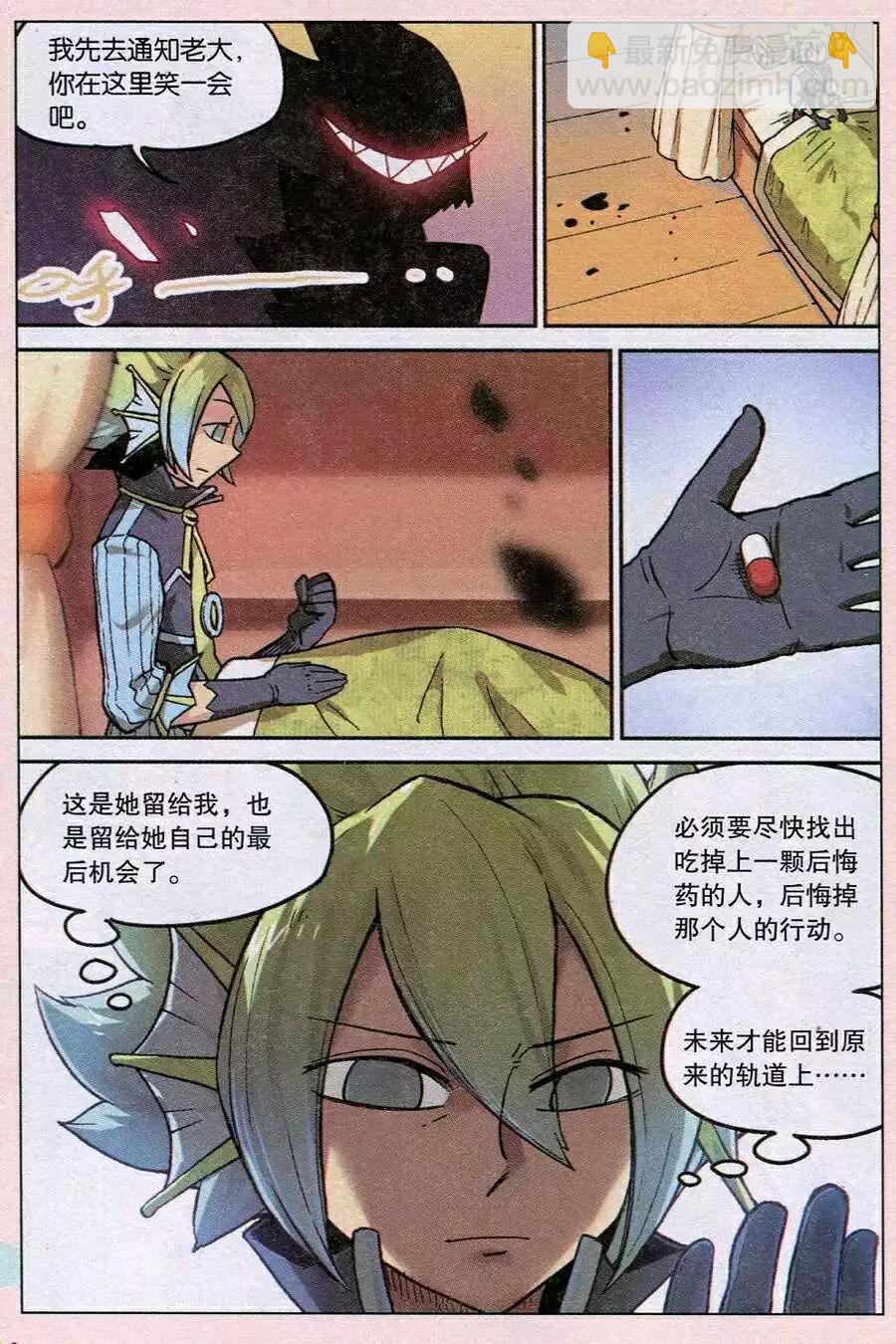 第123话-第134话