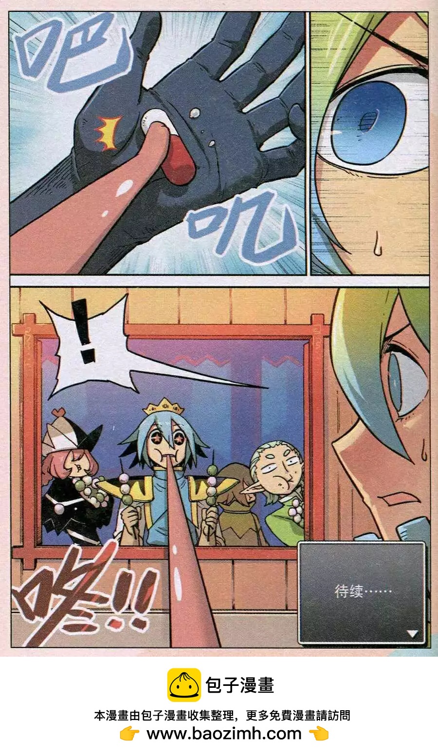 第123话-第134话