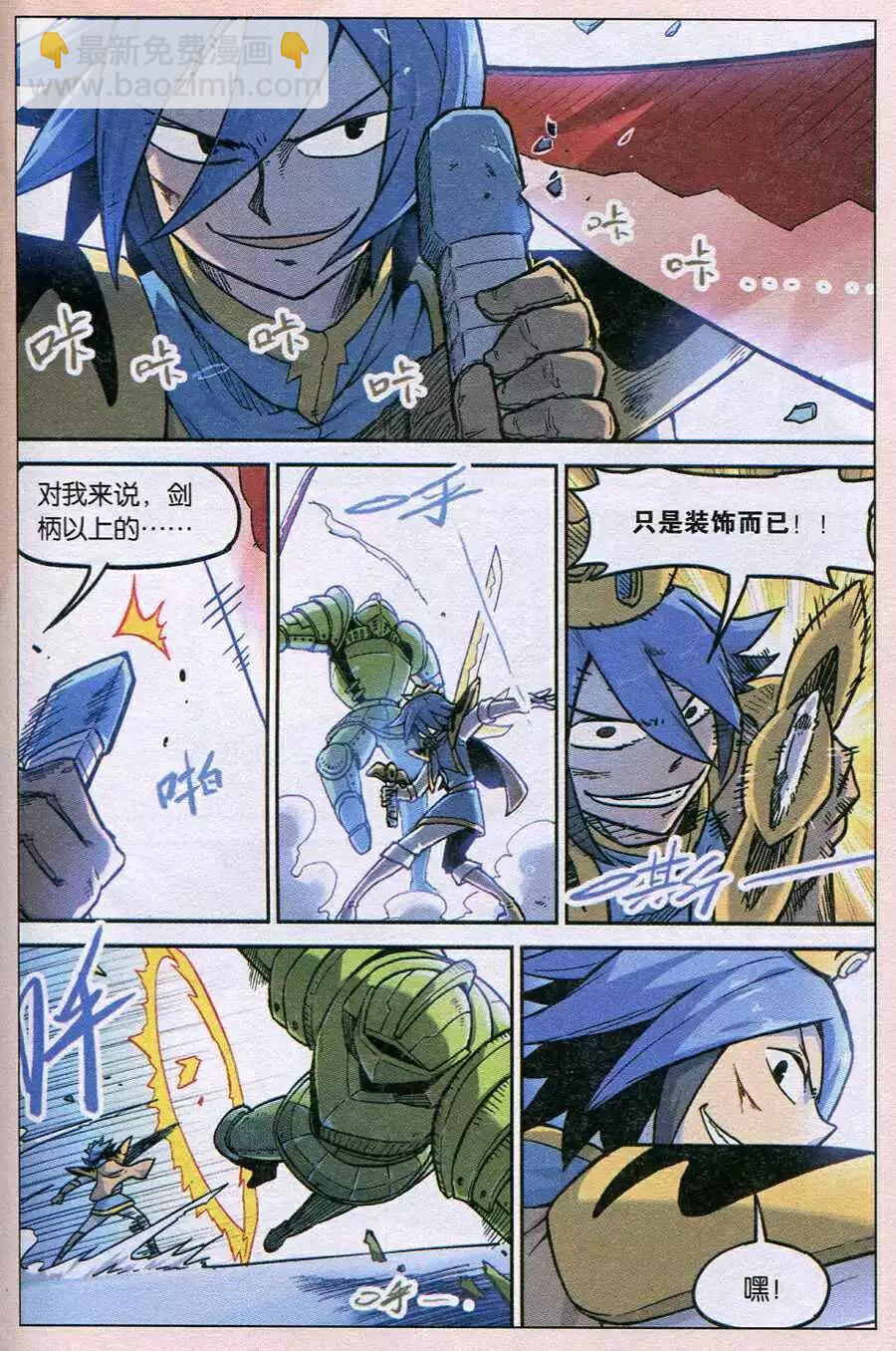 第123话-第134话