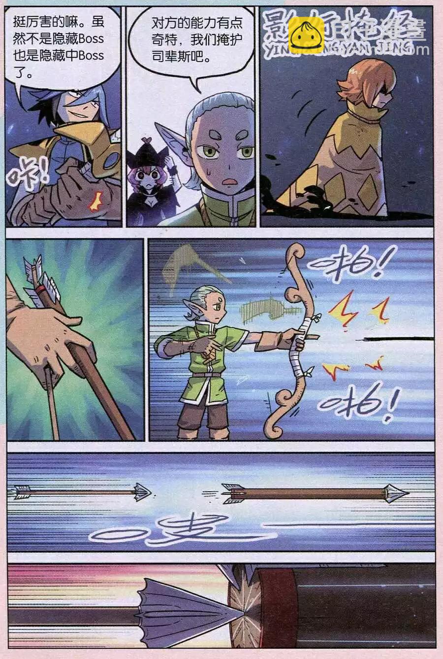 第123话-第134话