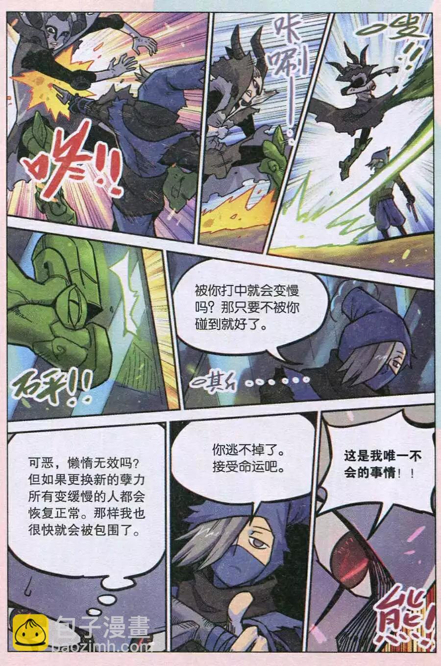 第124话-第136话