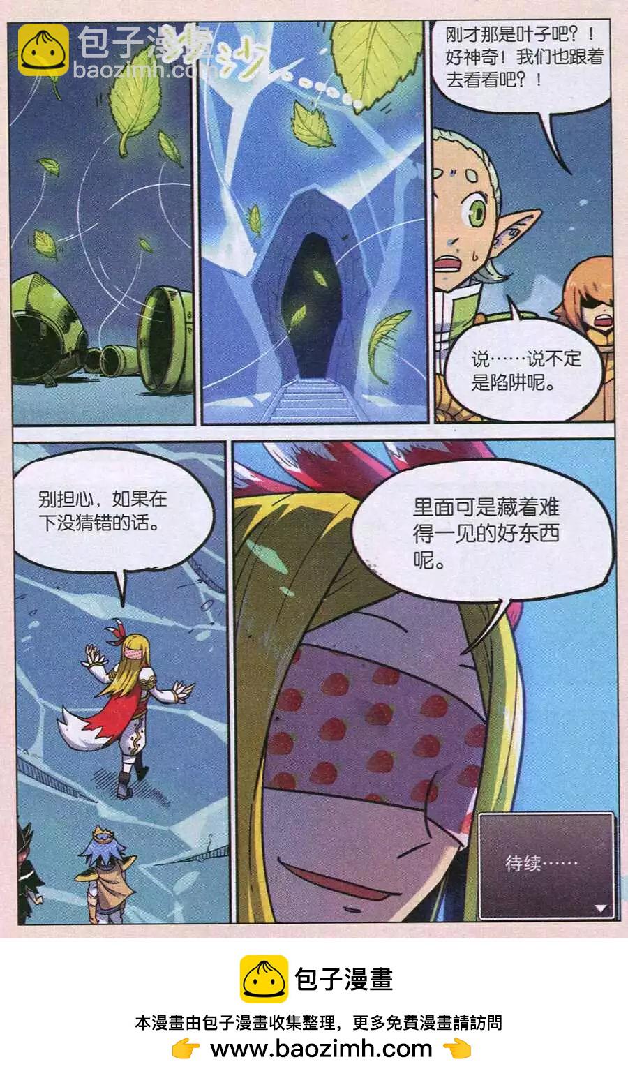 第124话-第136话