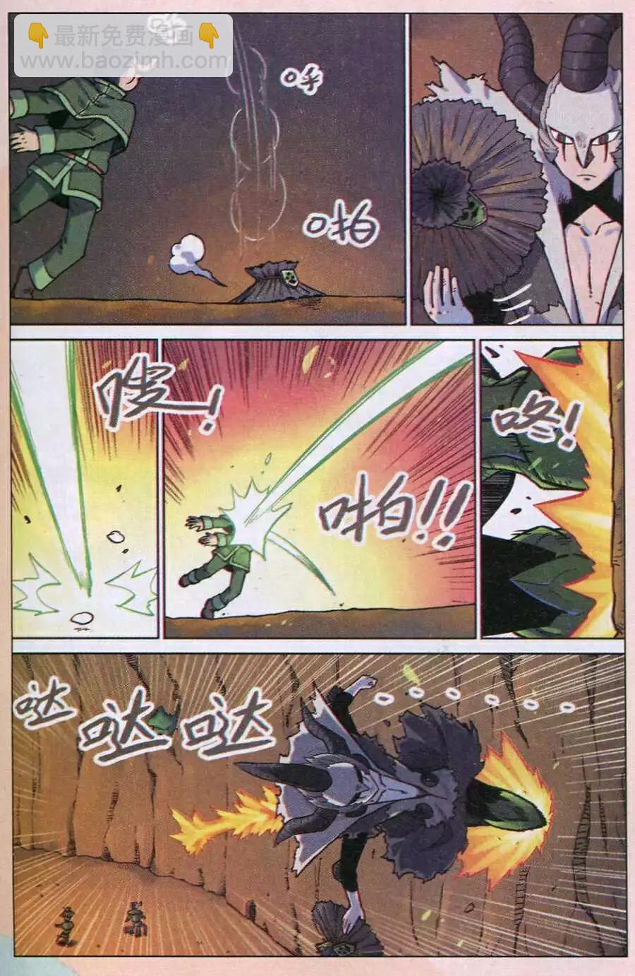 第124话-第136话