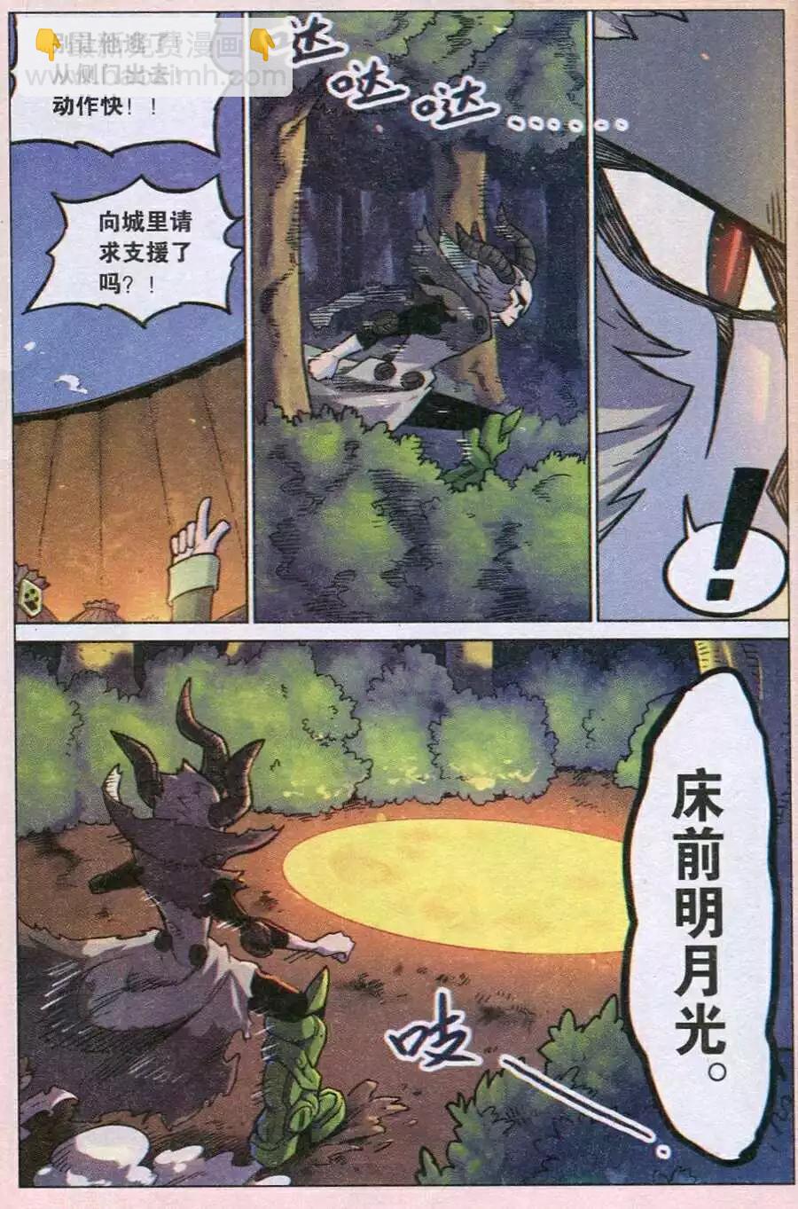 第124话-第136话