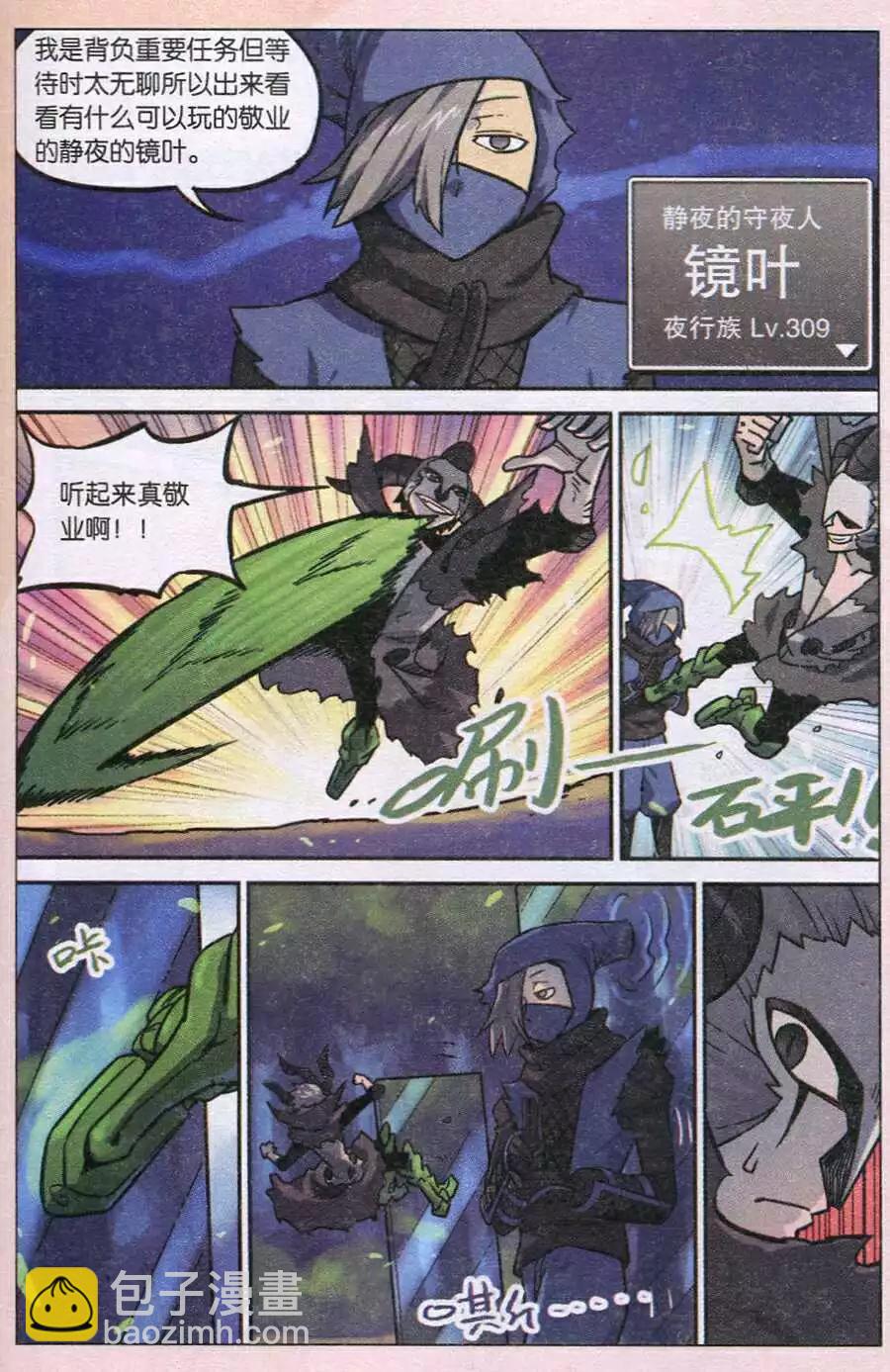 第124话-第136话