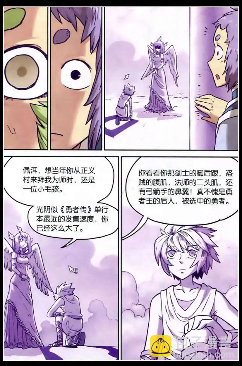 第126话-第138话