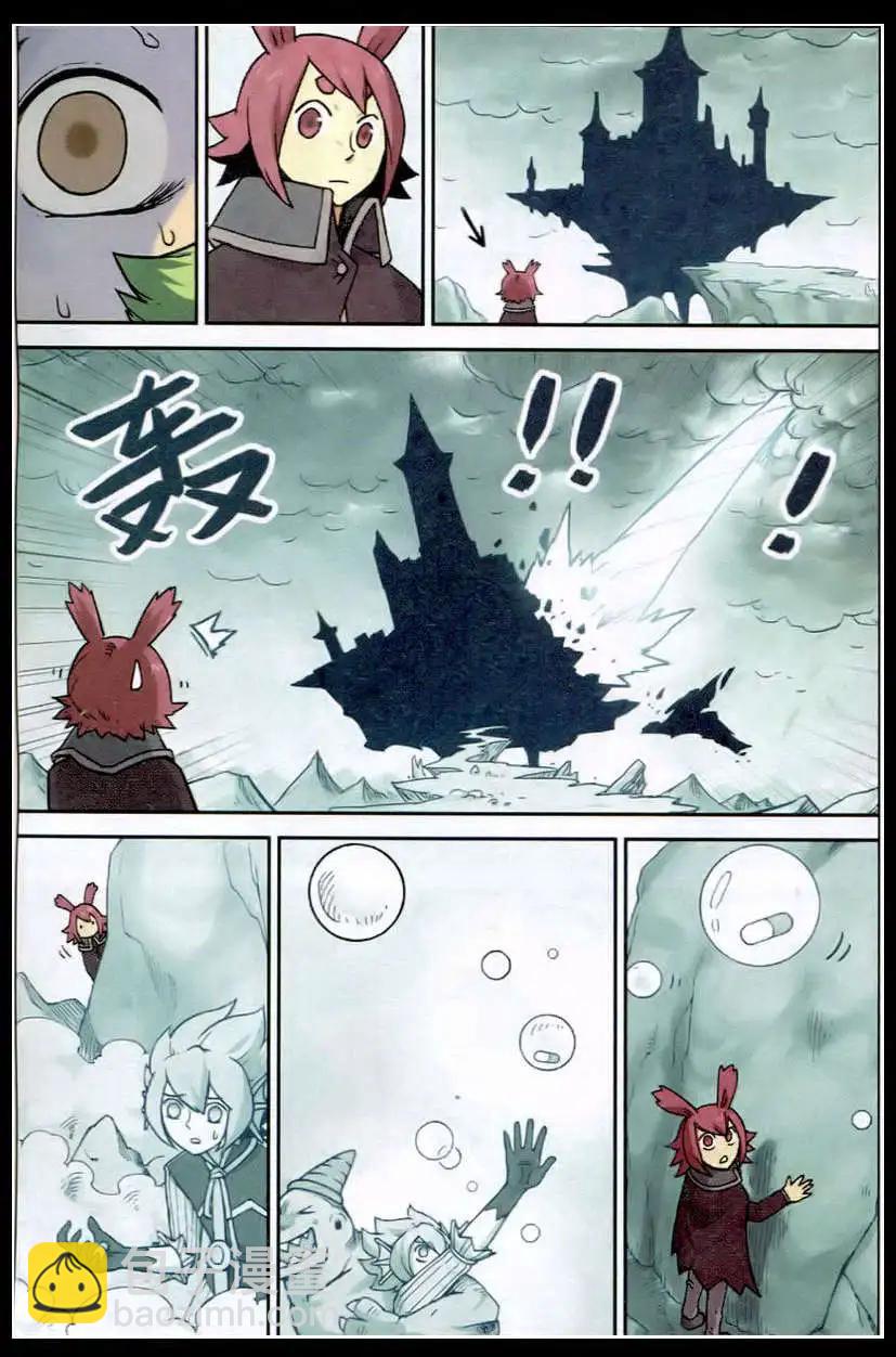 第126话-第138话
