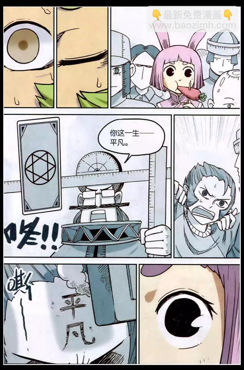 第126话-第138话