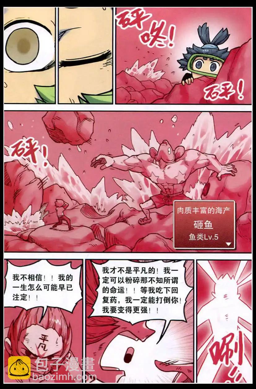 第126话-第138话