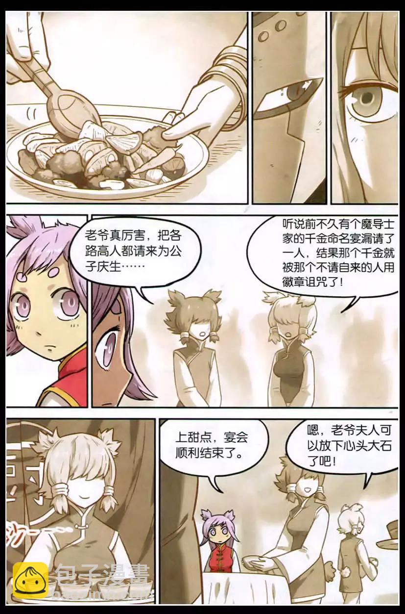 第126话-第138话