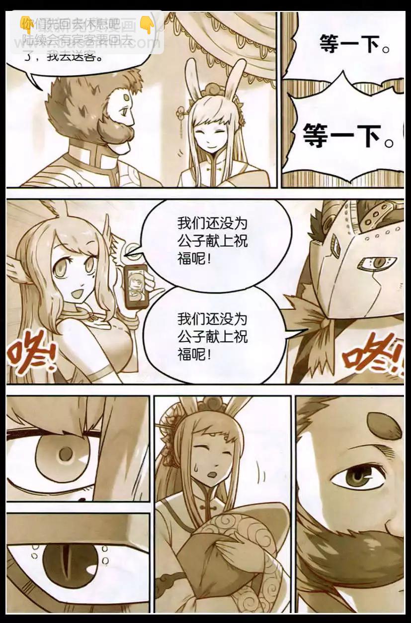 第126话-第138话