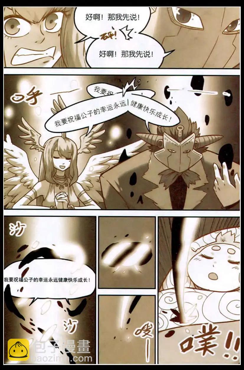 第126话-第138话