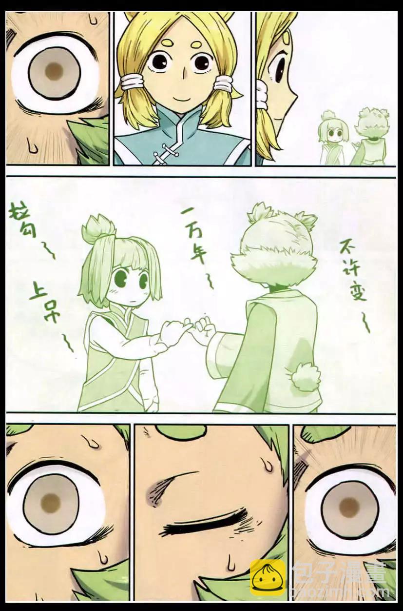 第126话-第138话