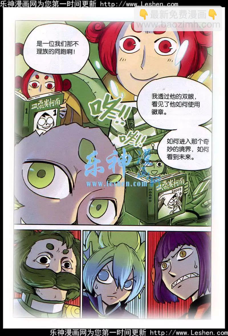 第128话-第140话