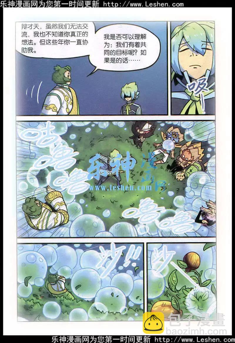 第128话-第140话