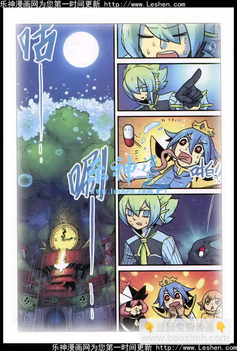 第128话-第140话