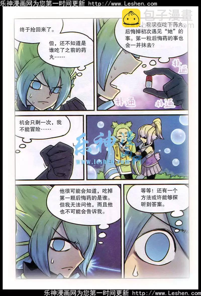 第128话-第140话