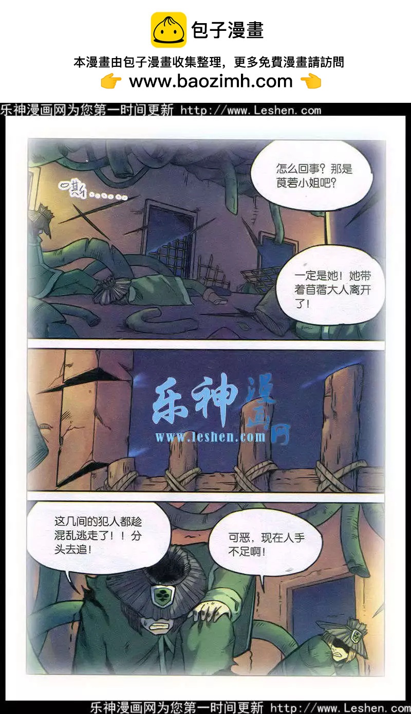 第128话-第140话