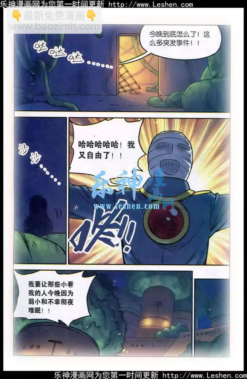 第128话-第140话