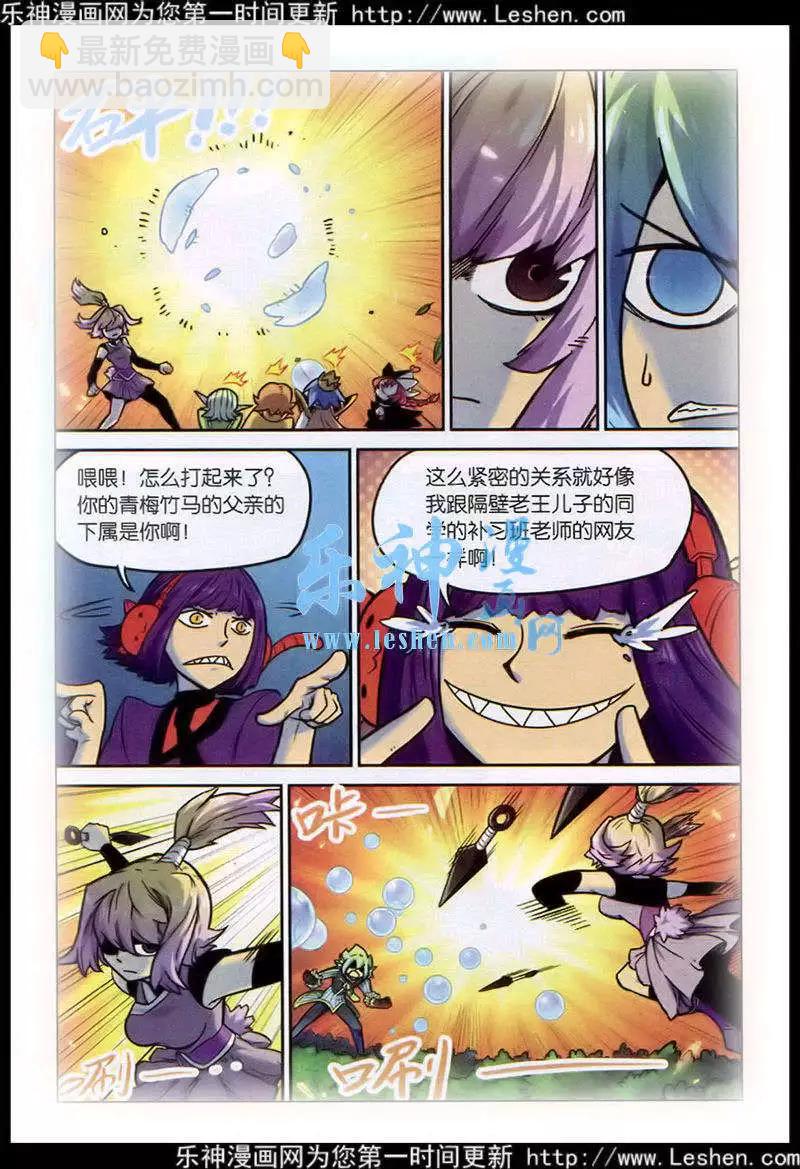 第128话-第140话