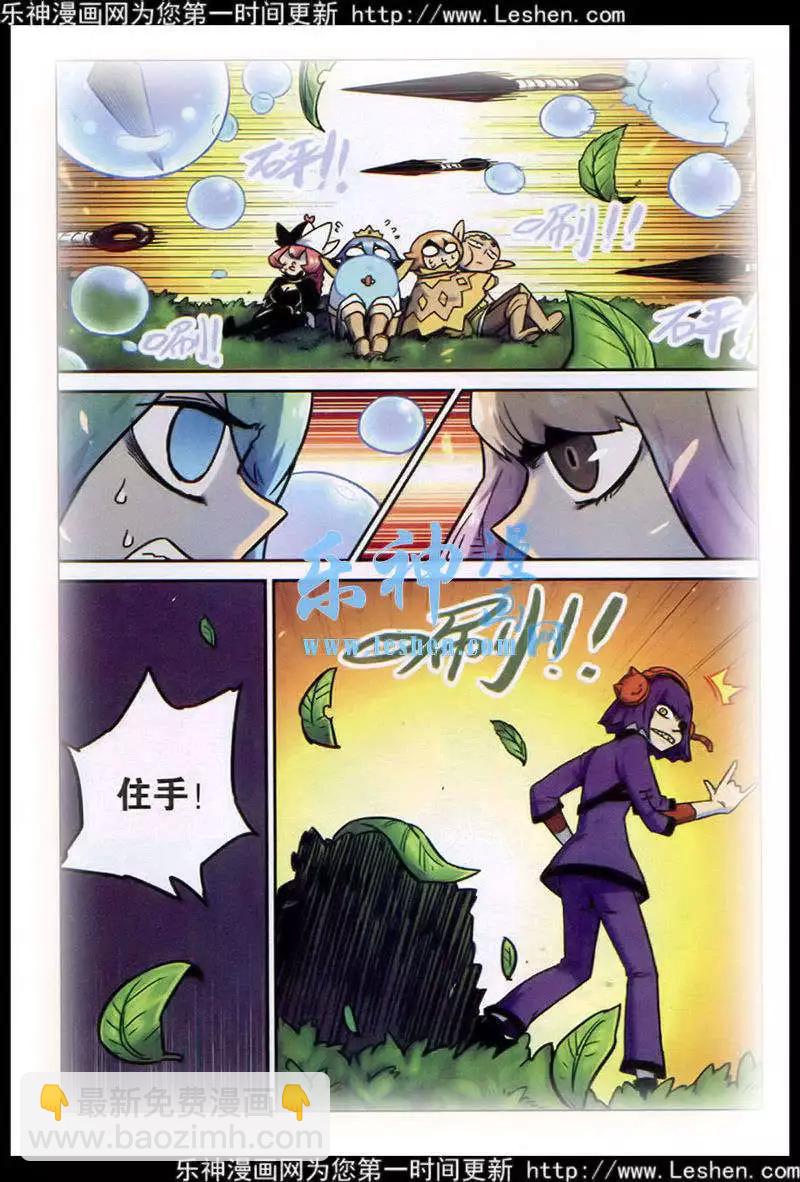 第128话-第140话