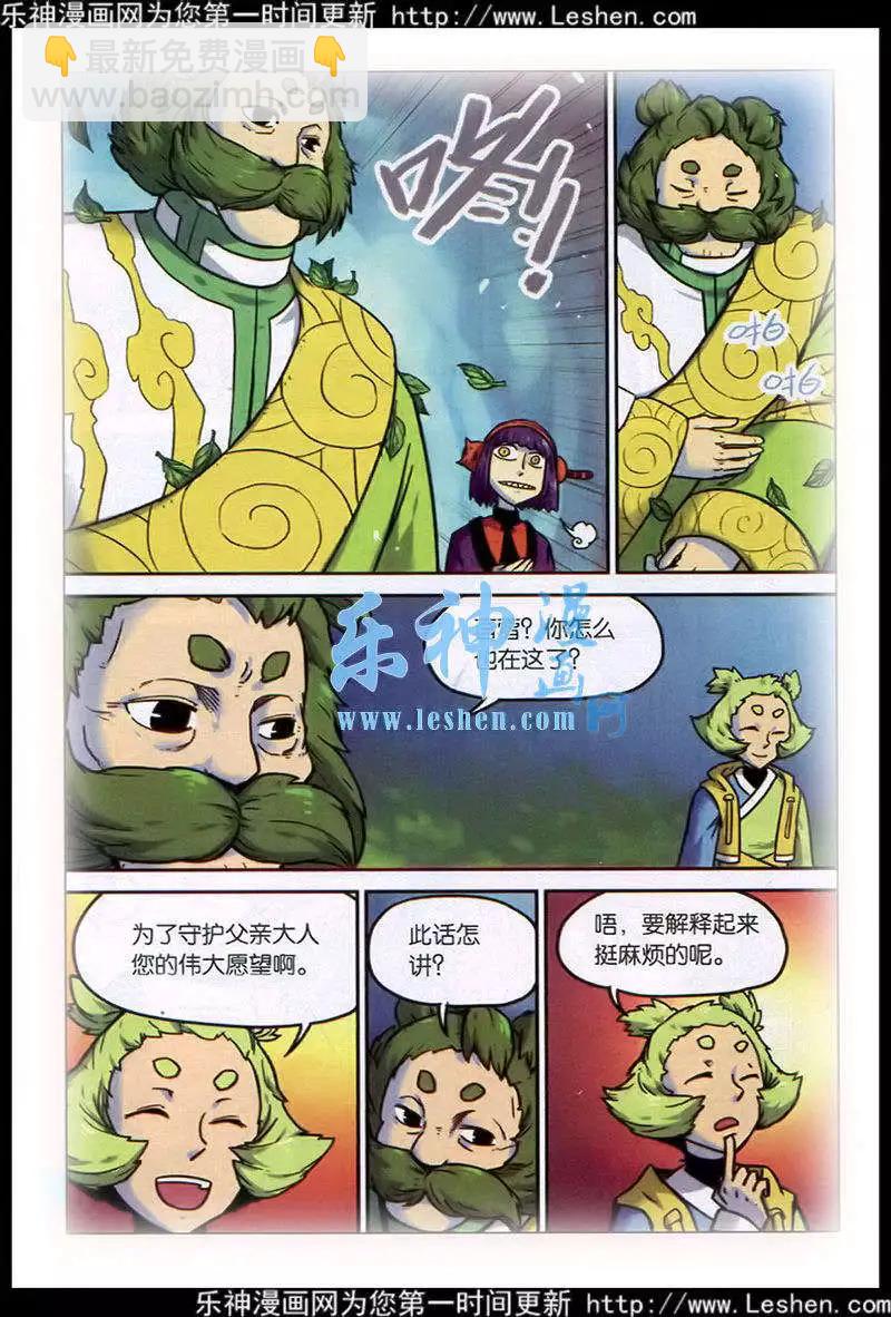 第128话-第140话