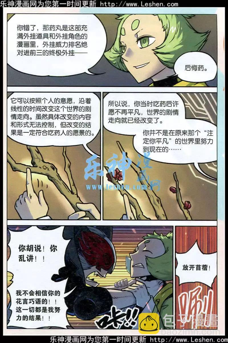 第130话-第142话