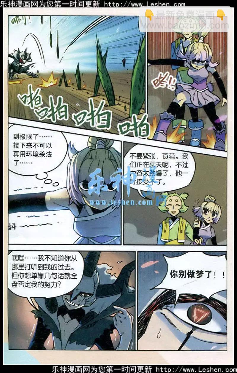 第130话-第142话