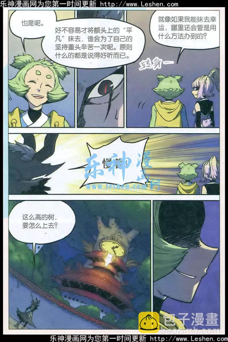 第130话-第142话