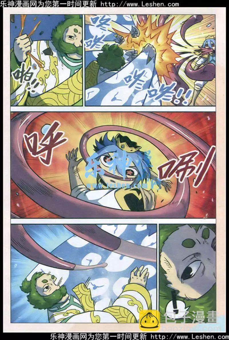 第130话-第142话