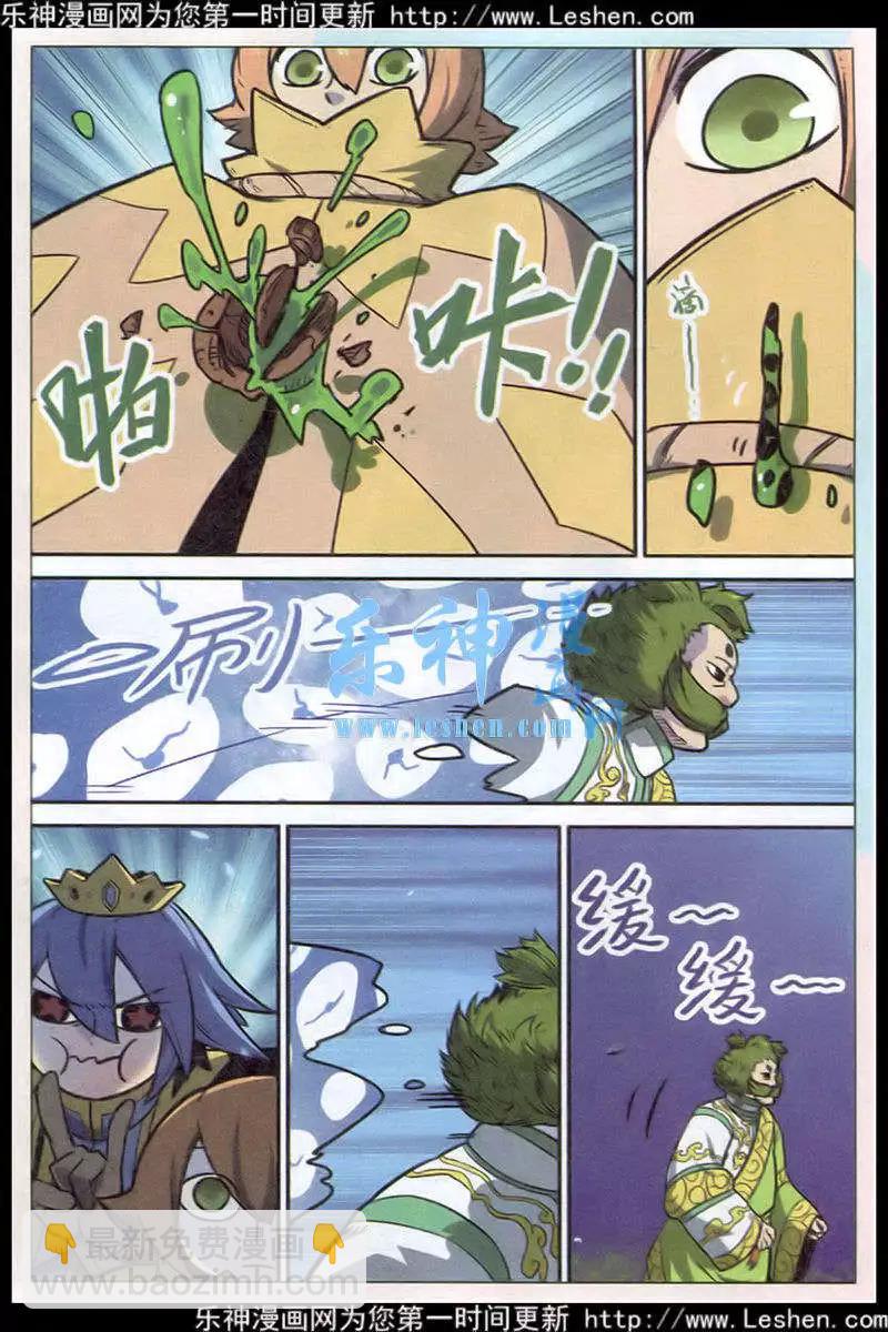 第130话-第142话