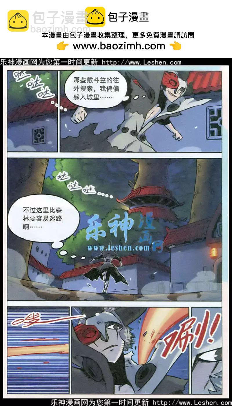 第130话-第142话