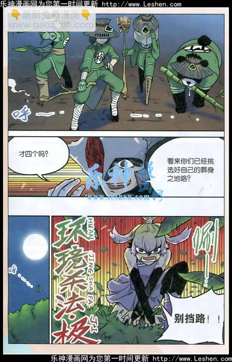 第130话-第142话