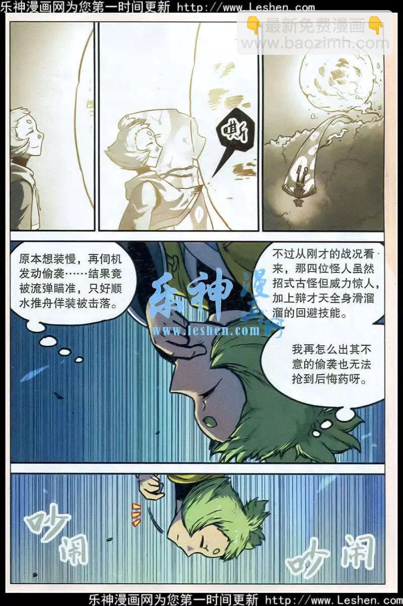 第130话-第142话