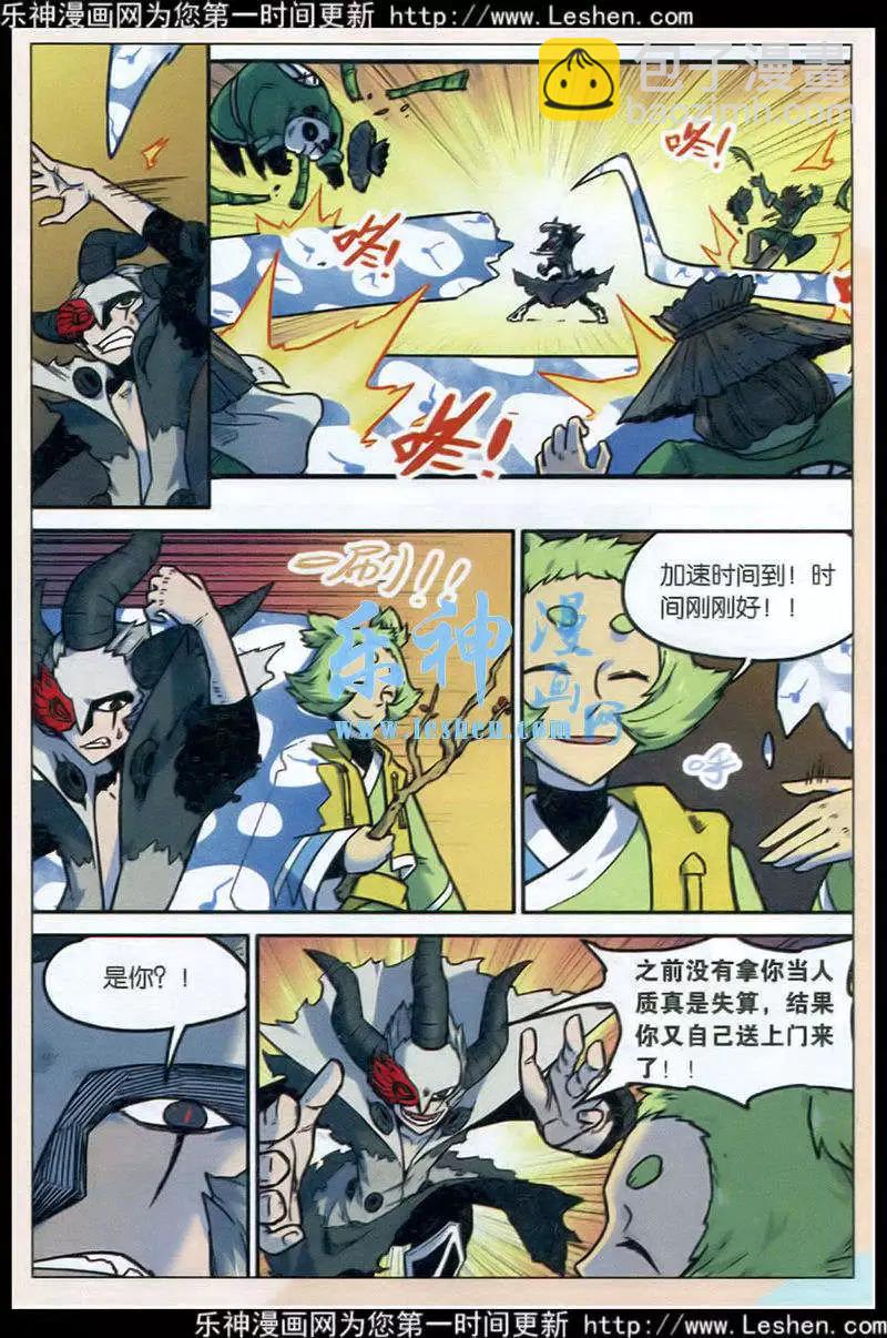 第130话-第142话