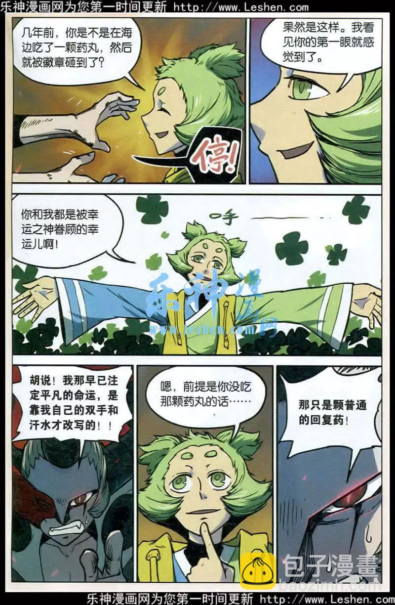 第130话-第142话