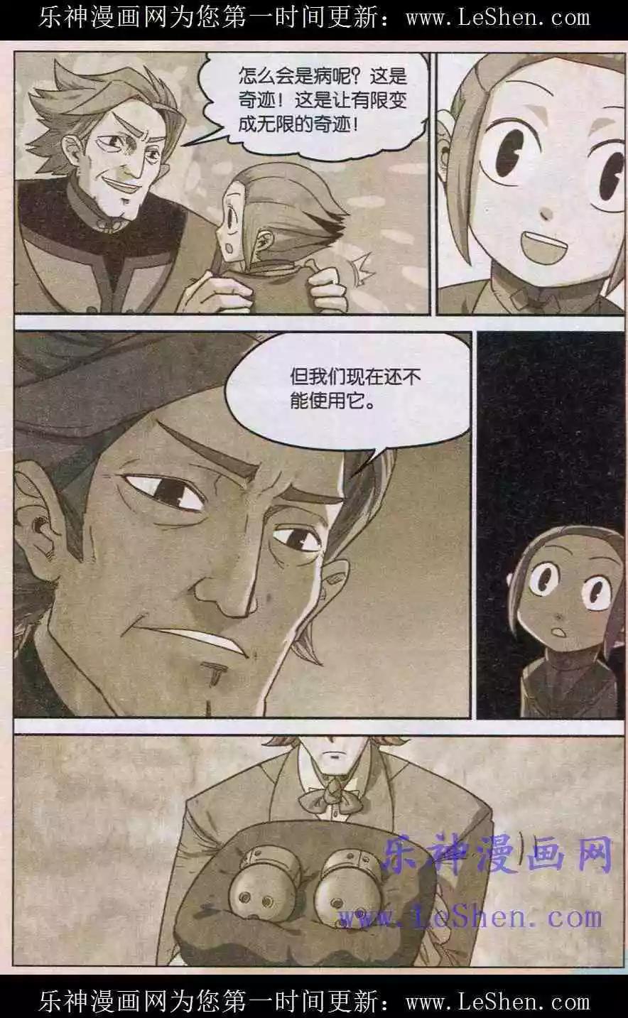 第132话-第144话