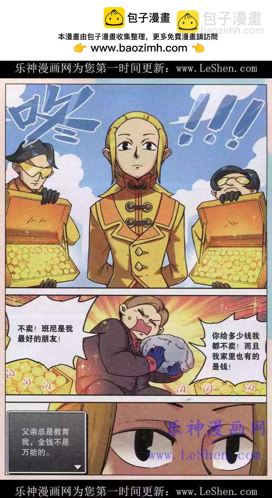 第132话-第144话