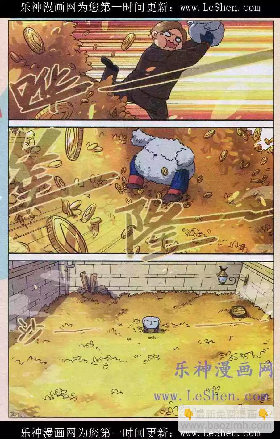 第132话-第144话