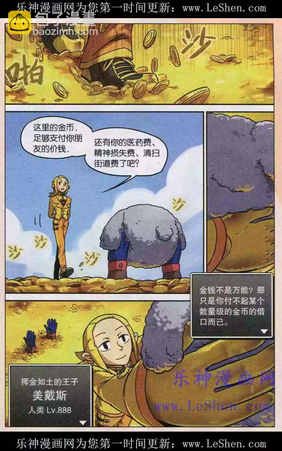 第132话-第144话