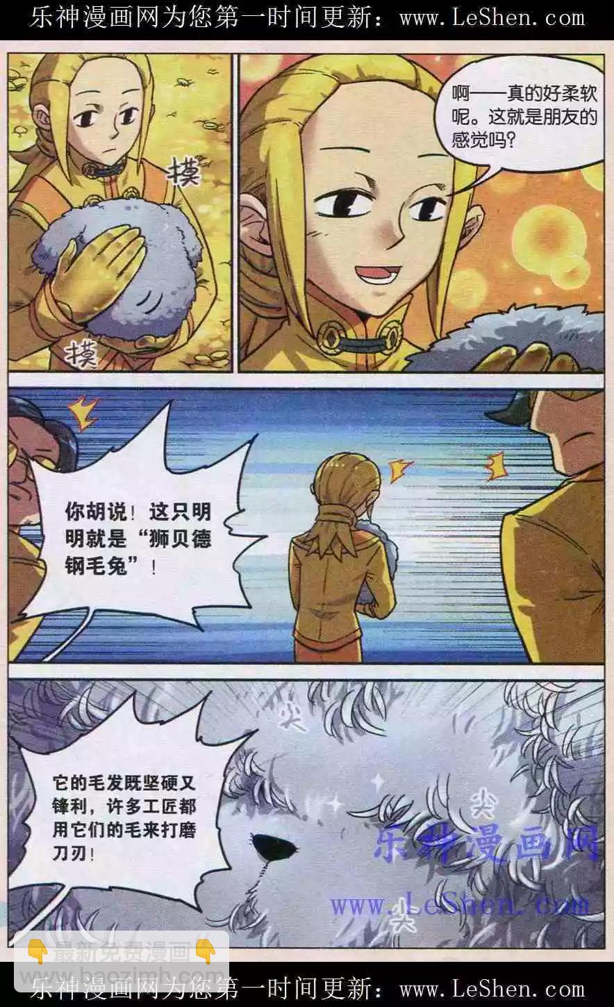第132话-第144话