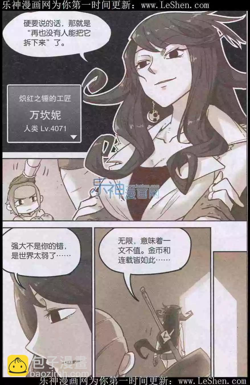 第134话-第146话