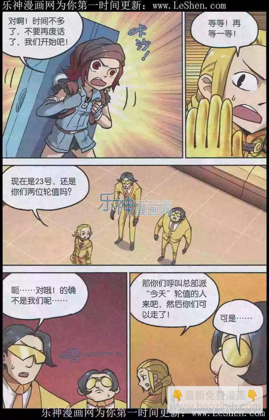 第134话-第146话
